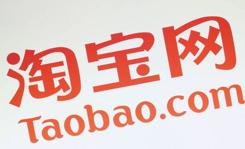 淘寶店家要求加微信購物背后的商業(yè)邏輯與風險提示