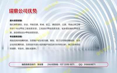 江蘇招投標書編制企業(yè)及商務(wù)信息咨詢服務(wù)的協(xié)同發(fā)展