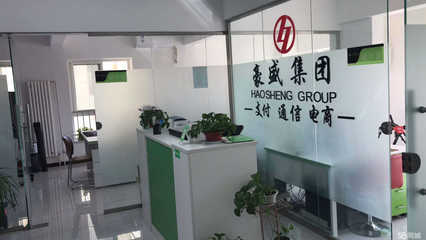 西安豪盛邦商務(wù)信息咨詢 專業(yè)服務(wù)，助力企業(yè)精準(zhǔn)決策與高效發(fā)展