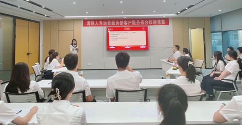以賽促學 以學提能 海保人壽客戶服務綜合技能競賽圓滿落幕